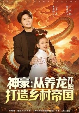 一家子儿
