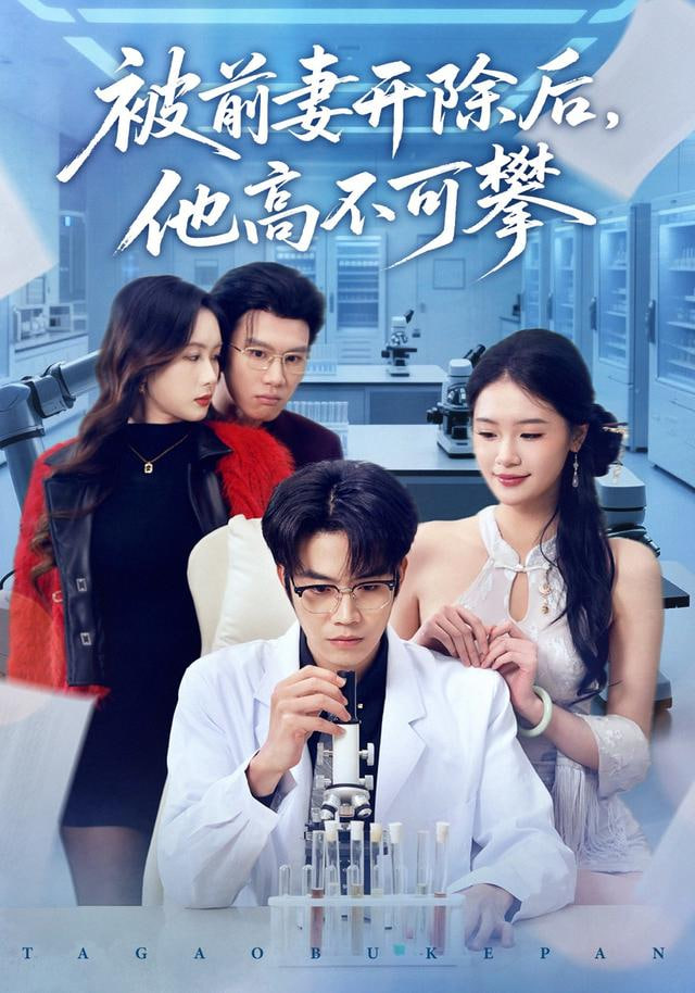 鬼灭之刃 柱训练篇