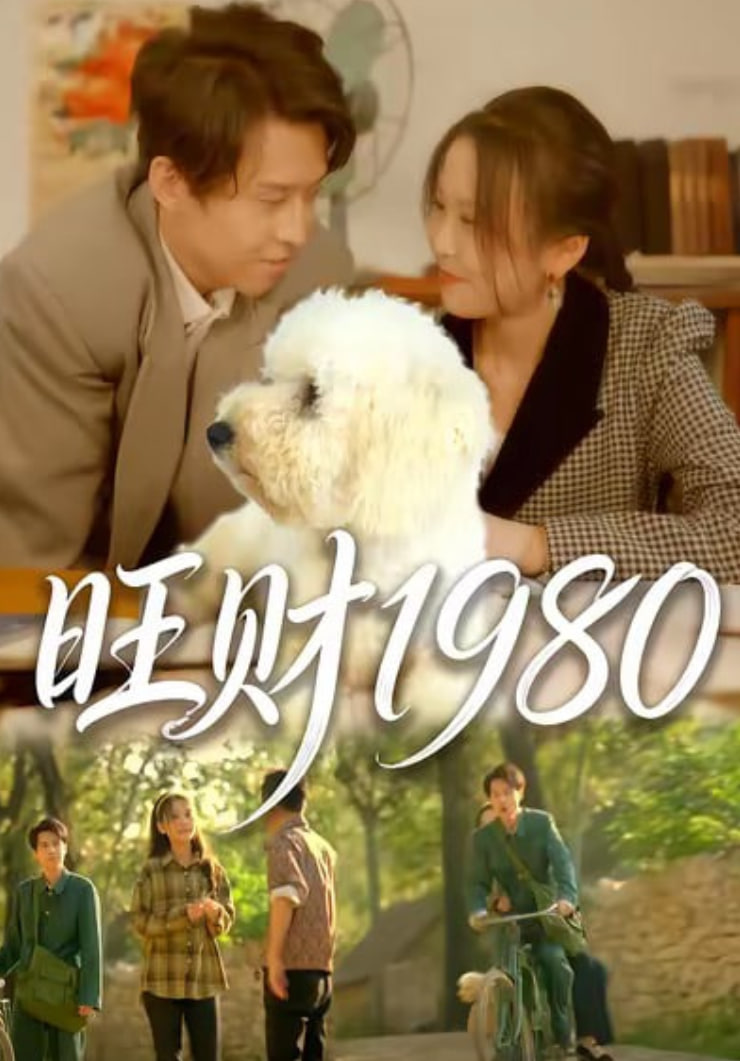新世纪福音战士