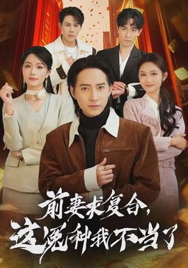 极限挑战