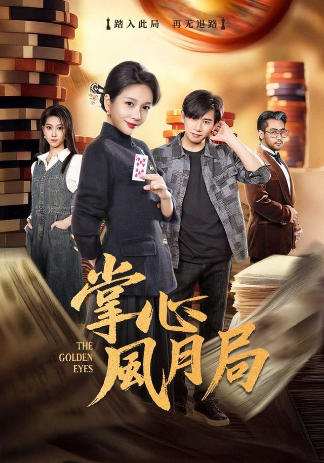 脱口秀和他的朋友们