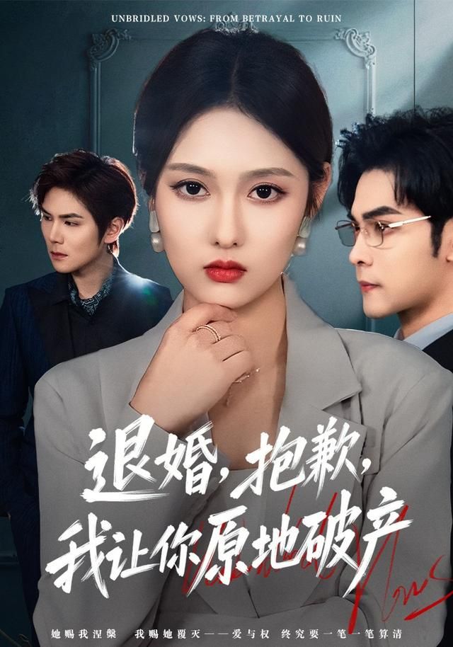坚如磐石