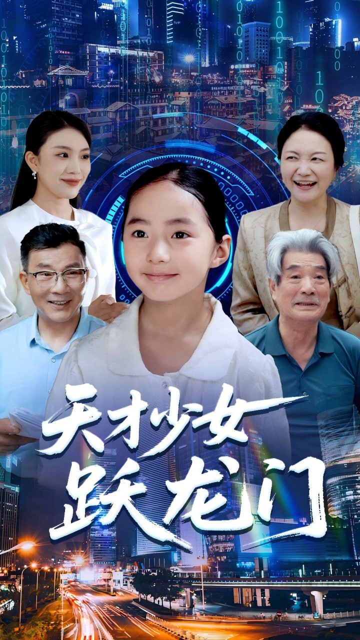 一路繁花